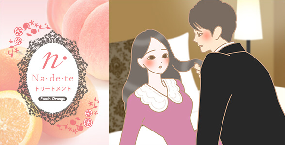 ツヤツヤな髪の女性のイラスト
