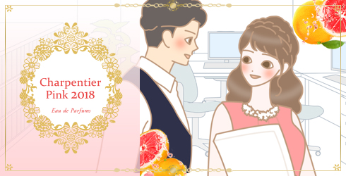 シャルパンティエピンク2018を使って若々しい女性になるイラスト