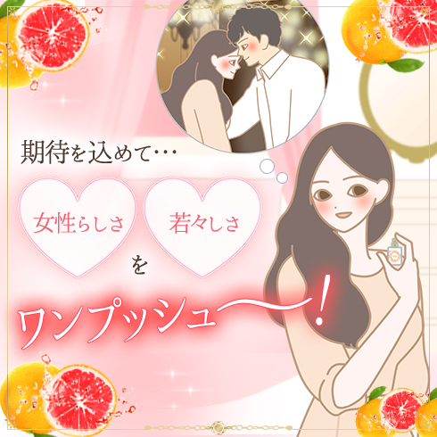 シャルパンティエ ピンク2018を使ってハッピーになるイラスト