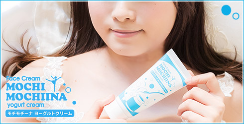 モチモチーナ ヨーグルトクリーム バニラヨーグルト使用画像