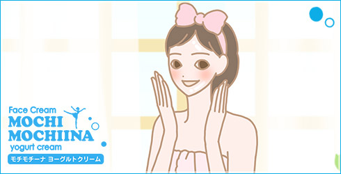 モチモチーナ ヨーグルトクリーム バニラヨーグルトイラスト