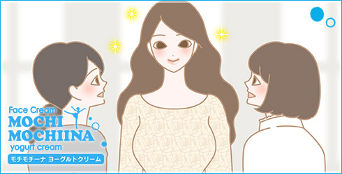 モチモチーナ ヨーグルトクリーム バニラヨーグルトイラスト
