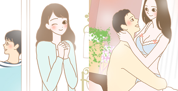 ラブタイムの時やトイレに行ったあと
