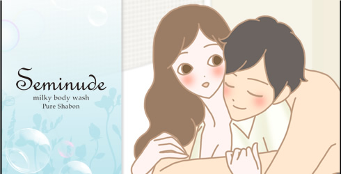 いい雰囲気の男女