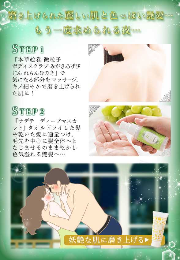 れもんひのき誘導バナー