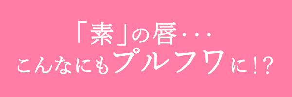 ピンクのツボミ