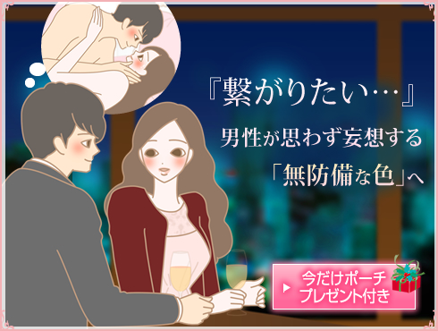 ピンクのツボミと一緒におすすめ