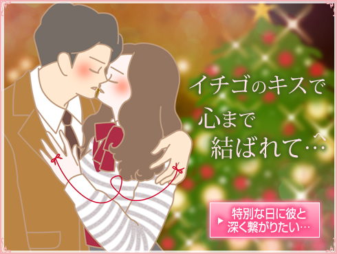 ピンクのツボミと一緒におすすめ