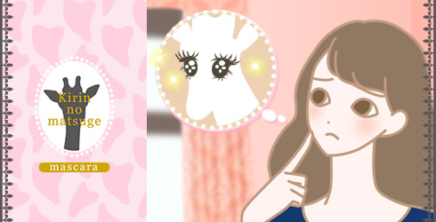 困っている女性イラスト