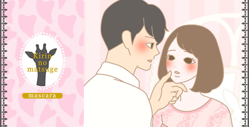 男女イラスト