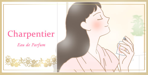 Charpentier(シャルパンティエ)/体験談コメント1