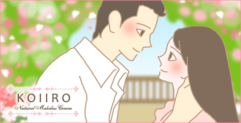 コイイロリップ|お客様の声2