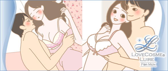 ラブコスメ リュイール フォーメンでいつもより感じるカップルのイラスト