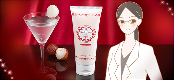 シャイニングラブソルト ライチはこんな想いがあって開発しました