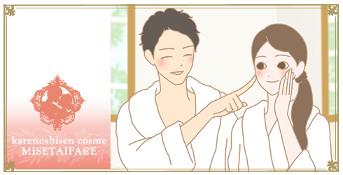 男女イラスト