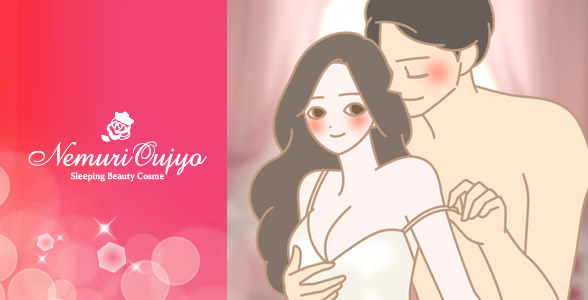 実感を得ている女性イラスト