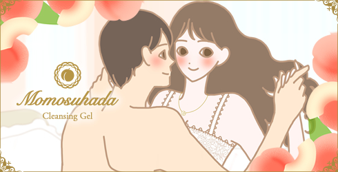 カップルイラスト