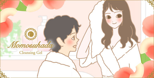 カップルイラスト