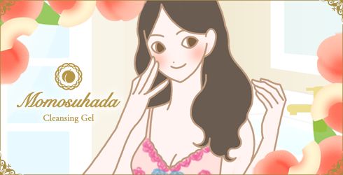 女性イラスト