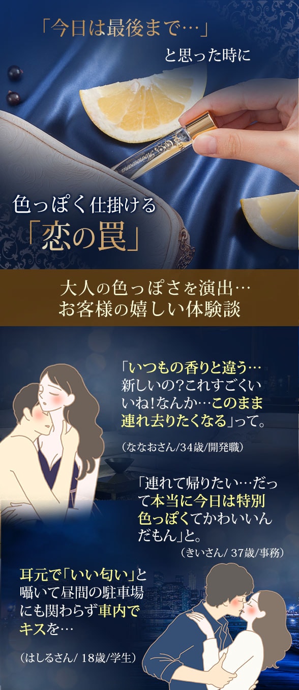 コイノワナ カシスグレープフルーツ商品画像
