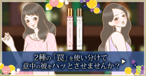コイノワナ2種類