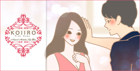 壁ドンしている男性