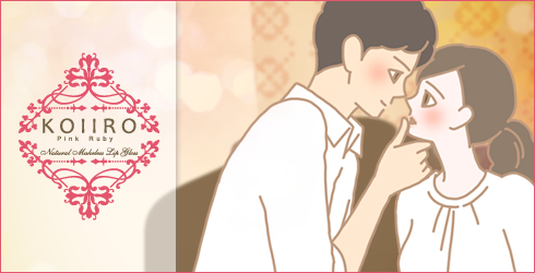 キス寸前の男女