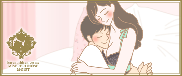 エッチの時の色気対策
