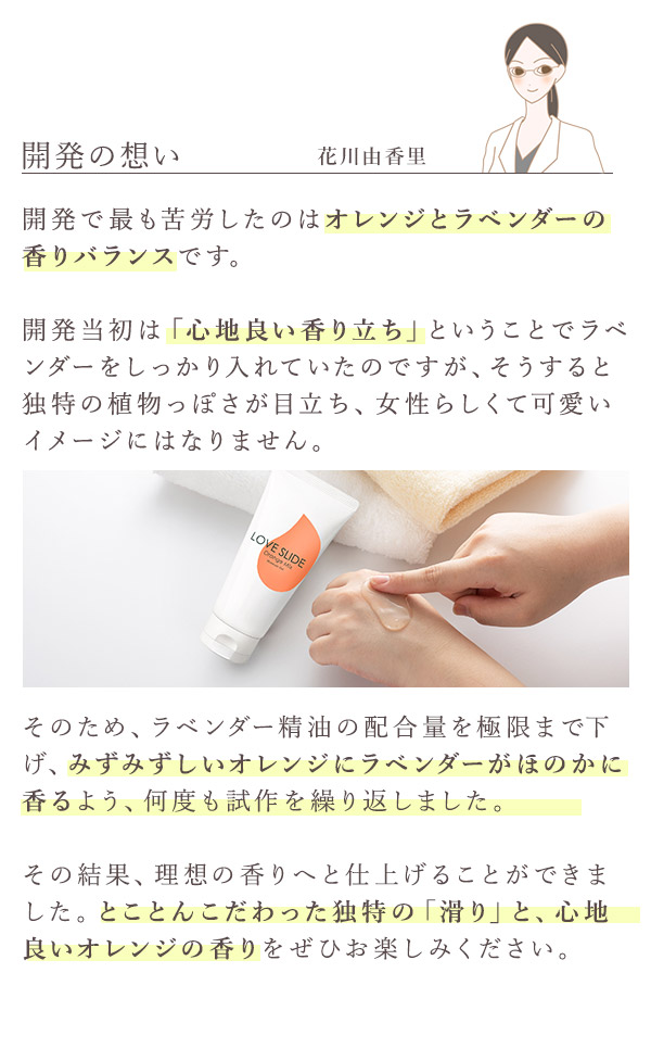 ラブコスメ カワイイ ラブスライド オレンジミックスの公式通販・口コミ｜ラブコスメ