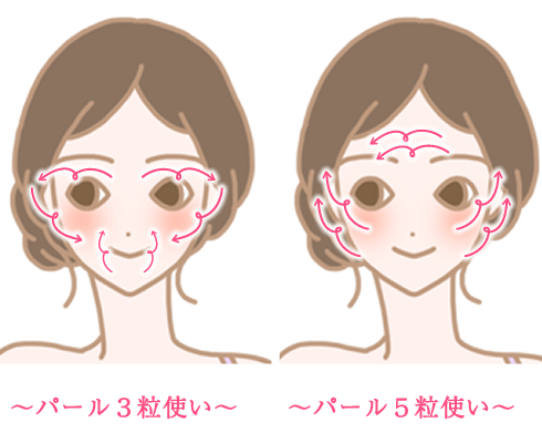 マッサージイラスト