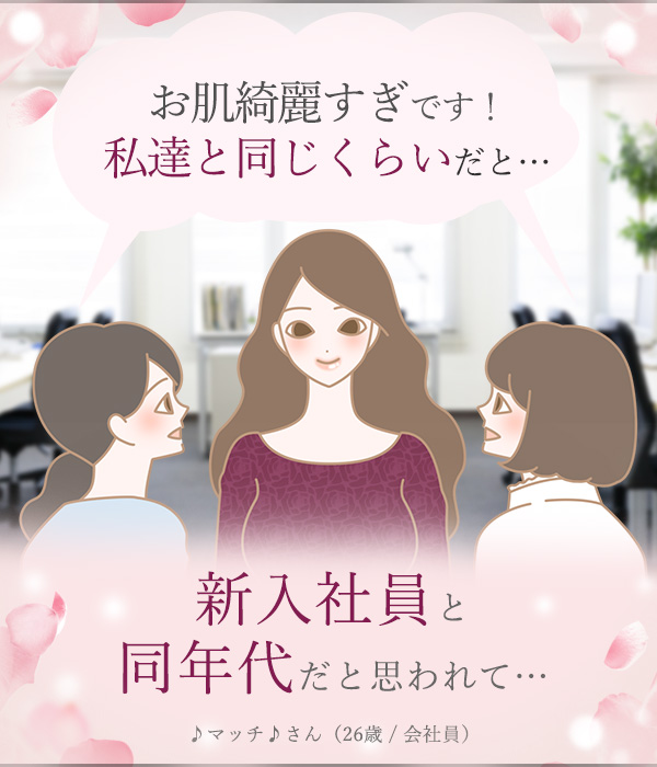 ネムリヒメ ポイント セラム