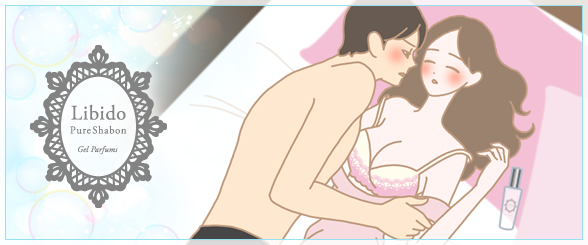 カップルイラスト