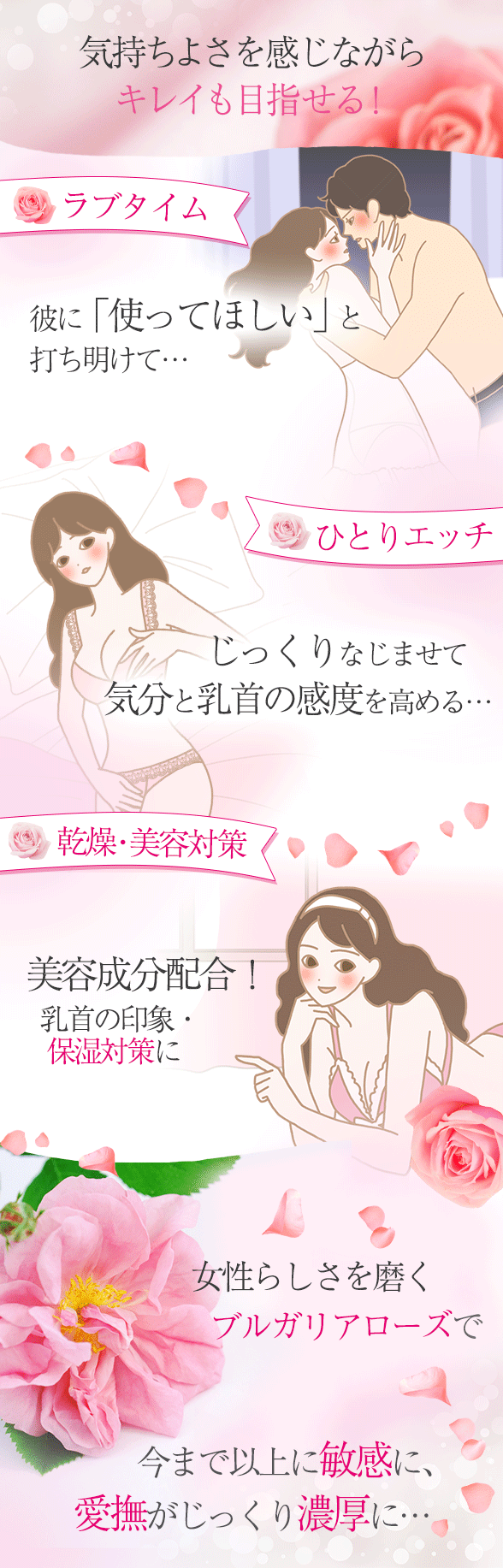 ラブコスメ リュイール マムロンローズ2018メイン画像