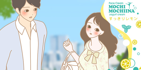 男性に見惚れられる女性
