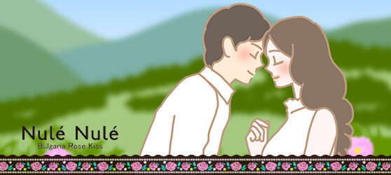 バラの谷でキスするカップル