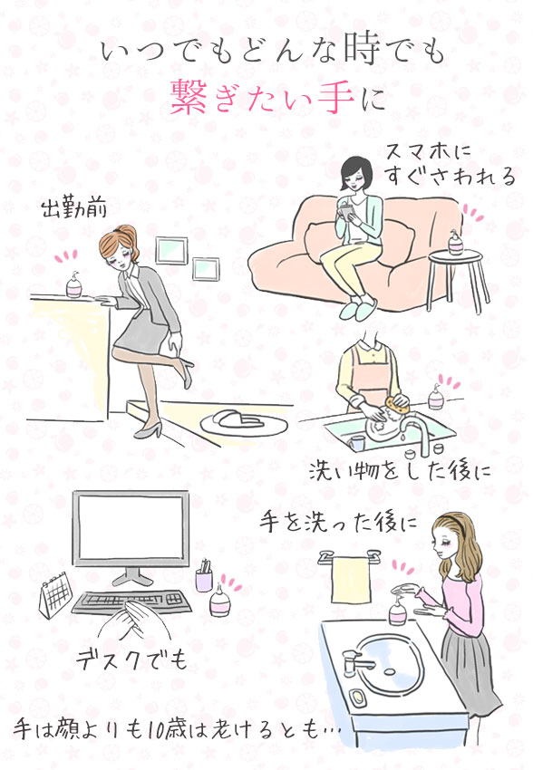 いろいろなシーンで使えます