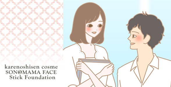 男女イラスト