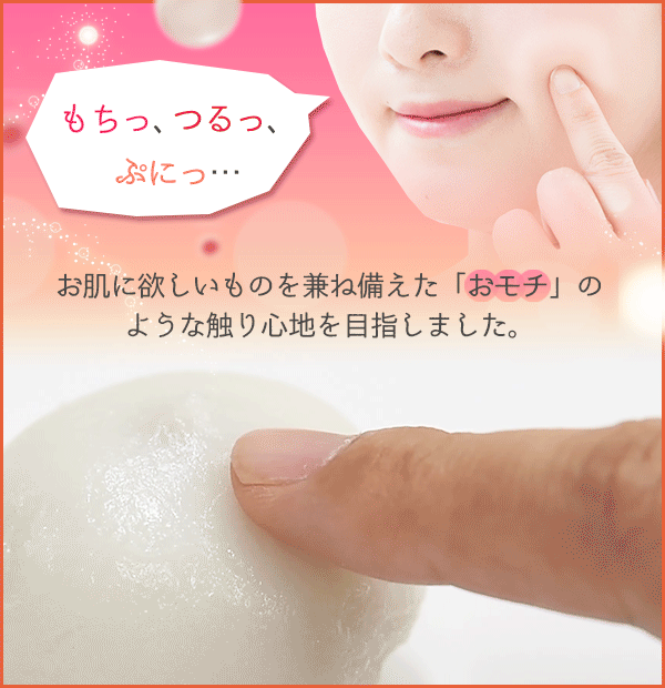 モチモチーナ モギタテフェイススクラブ モモリンゴ 商品画像