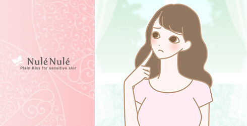 悩んでいる女性