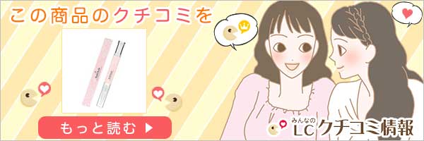 最大51％オフ！ ❤︎爽やかマンゴー_不定期値上❤︎マンゴーかき氷キッス ヌレヌレ ラブコスメ