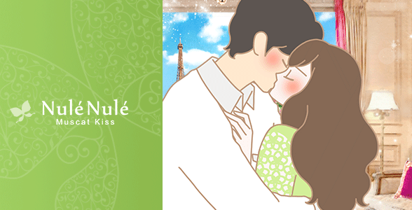 キスしようとしているカップル