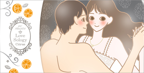 ラブソロジー シトラス 最近面白いくらいバストや脚を触ってきます