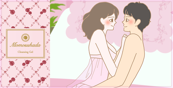 カップルイラスト