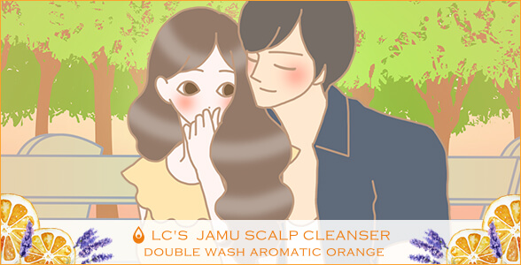 LCジャムウ・スカルプクレンザー ダブルウォッシュ アロマティックオレンジで彼が近づいているイラスト