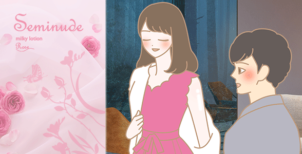 女性の肌に惹かれる男性
