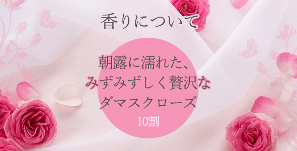 香りの円グラフ