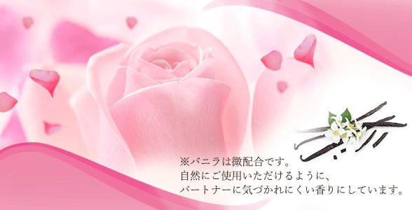 香りの円グラフのイメージ画像