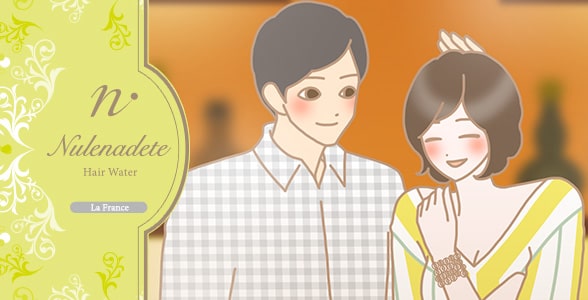 みつめあうカップル画像