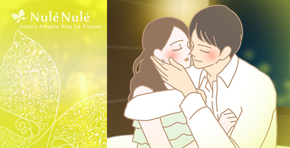 キスをする男女イラスト
