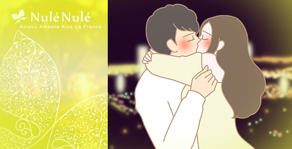 キスをする男女イラスト